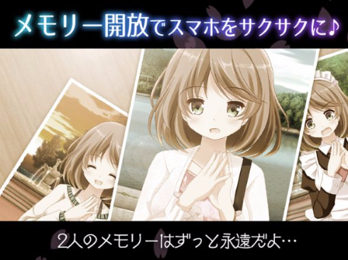 元カノ電池長持ち