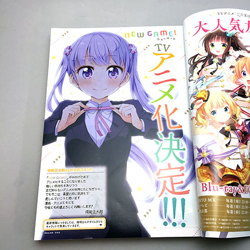 表紙をめくると得能正太郎さんのコメントも