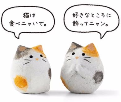 からからせんべい