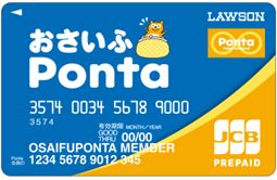 Pontaカード スペシャル 星のカービィ×Pontaカード (カレンダー付)/ 星のカービィ : 星の