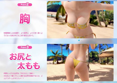 やわらかエンジン