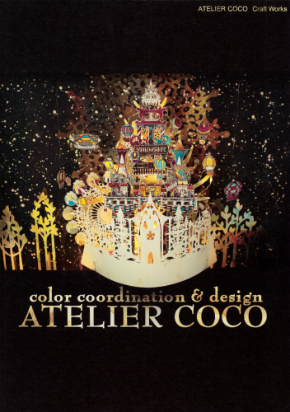 アトリエココ　クラフトワークス