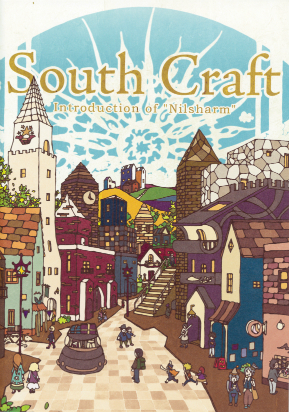 サウスクラフト