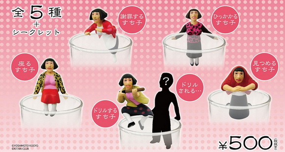 コップのすち子