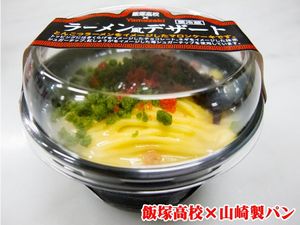 ラーメン風デザート