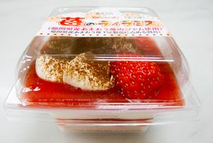 ラーメン風デザート