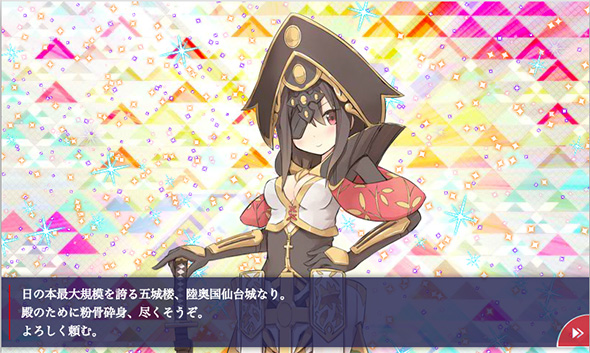 リニューアルでどのような姿になるのかも楽しみ