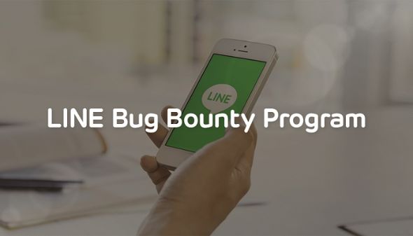 LINE脆弱性