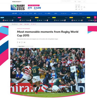 ラグビー日本代表