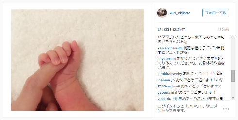 蛯原さんのInstagram