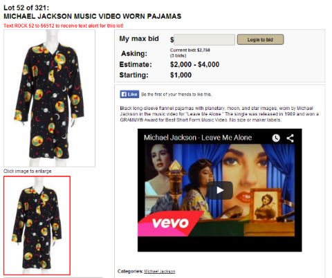 マイケル・ジャクソンのパジャマ
