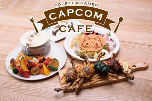 カプコンカフェ