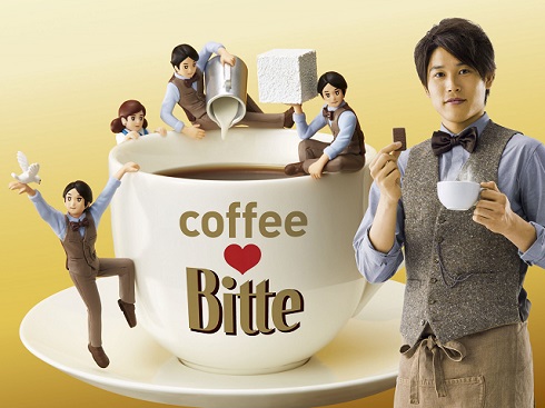 内田篤人 フチ田篤人 コップのフチの内田篤人！ 「Bitte」12箱購入者全員に「フチ田
