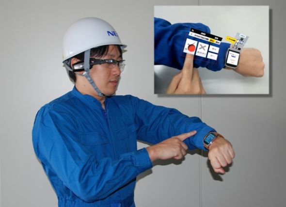 ARmKeypad