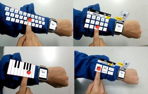 ARmKeypad