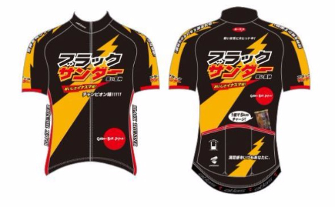 ブラックサンダーサイクルウェア