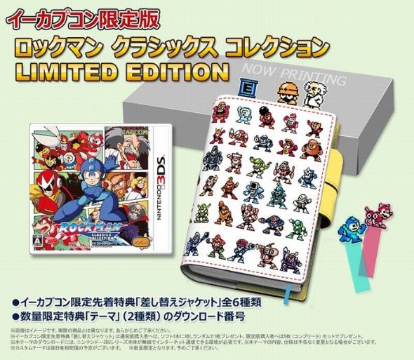ファミコン　ロックマン1 3 4 5 セット　カプコン　管理番号2 イーカプコン |ファミリーカセットケース / ロックマン
