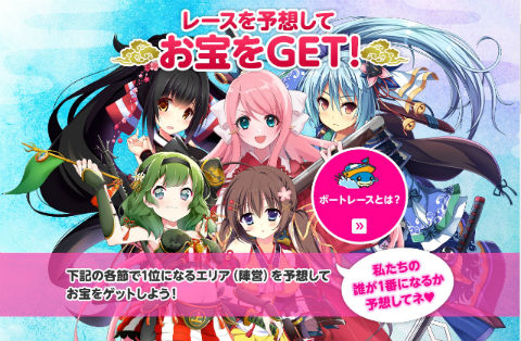 船国バトル　そうだつまいぞうキン