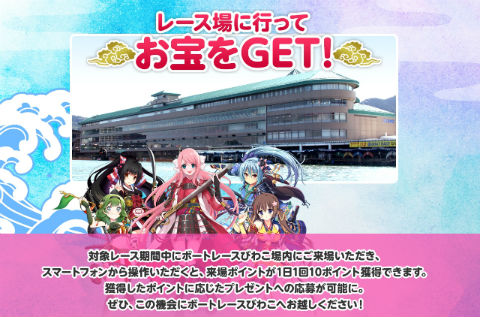 船国バトル　そうだつまいぞうキン