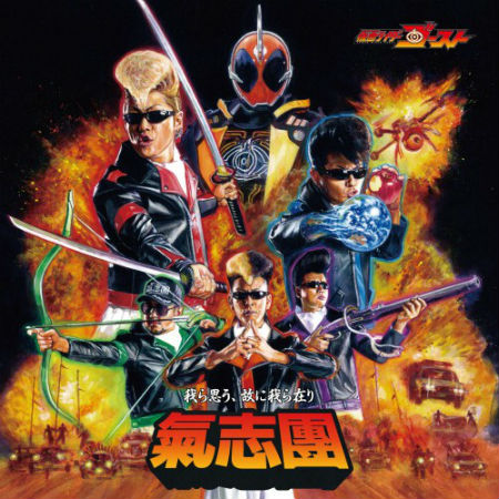 我ら思う、故に我ら在り