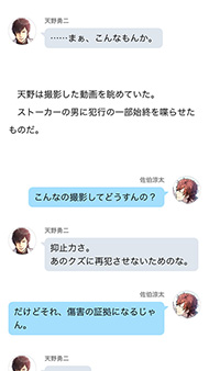 天才クソ野郎の事件簿