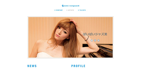 ぱいぱいジャズ美