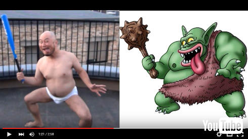 ハリウッドザコシショウさんのモノマネ「ボストロール」