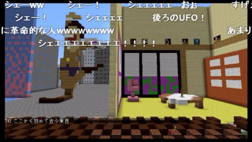 マインクラフトおそ松