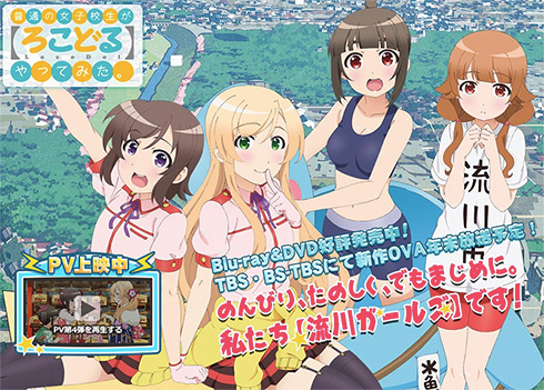 なにゃこや縁さんにまた会えるよ