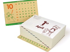 佐藤健ひめくりカレンダー2016 佐藤健ひめくりカレンダー2016 値下げ 2016佐藤健 佐藤めくる
