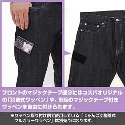 にゃんぱすジーンズ