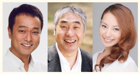 出演する3人