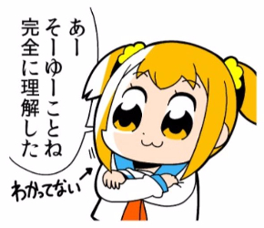 ポプテピピック