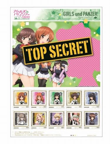 ガールズ＆パンツァー