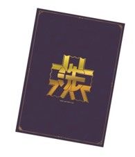 ガールズ＆パンツァー