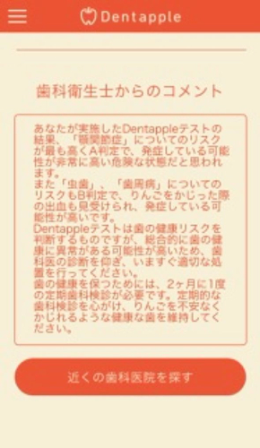 Dentapple
