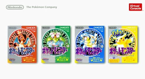 初代 ポケットモンスター トランプ赤 緑 ピカチュウバージョン ポケモン 任天堂 初代】ポケットモンスター トランプ ピカチュウバージョン