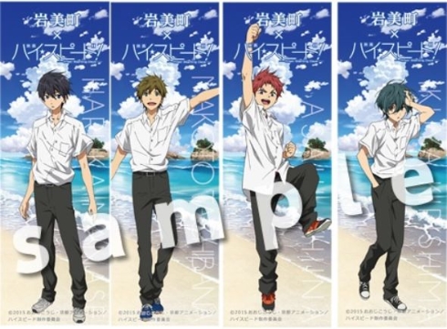 Free! ハイスピード　ファイル・ポスター 多数 まとめ Free! ハイスピード ファイル・ポスター 多数 まとめ Free! ハイ