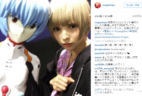 最上もがさんのInstagram