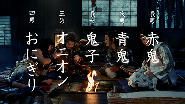 キラキラネームだ！