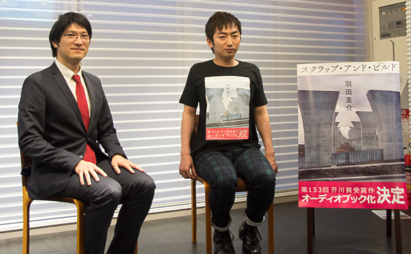 11月4日に行われた記者会見での羽田圭介さん（写真右）。左はオトバンク代表取締役会長の上田渉氏