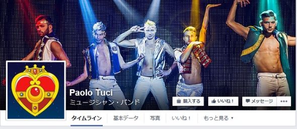 美少女戦士（ムキムキ）