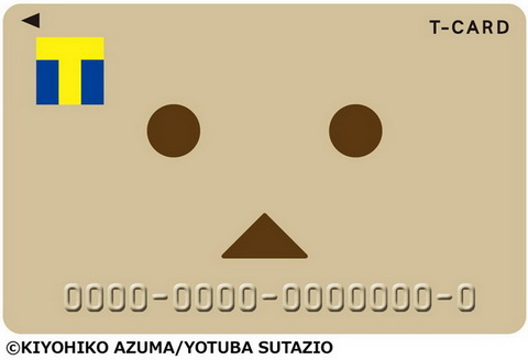 ダンボーTカード