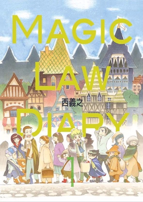 ムヒョとロージーの魔法律相談事務所