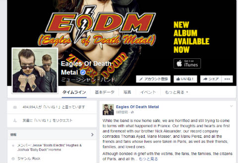 Eagles of Death Metal