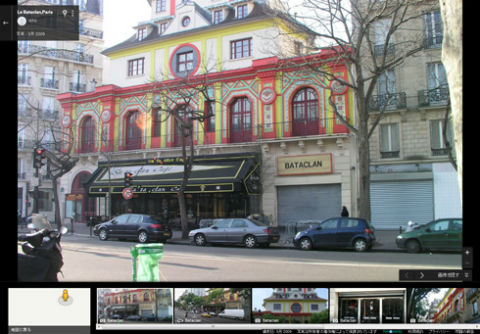 バタクラン劇場