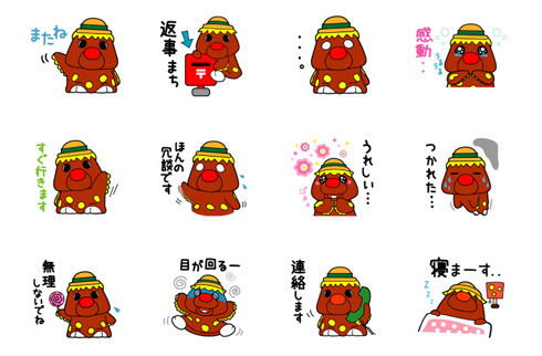 ゴンタくん様専用 ゴンタくん 様専用 公式通販