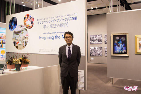 「イマジニング・ザ・マジック」写真展