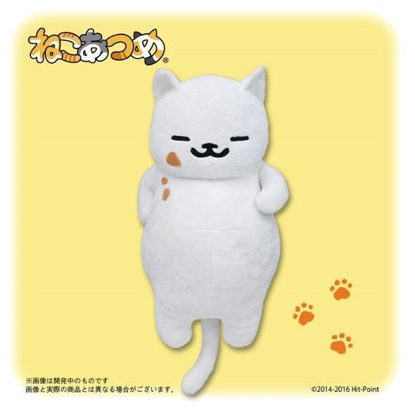 「まんぞくさん」ぬいぐるみ