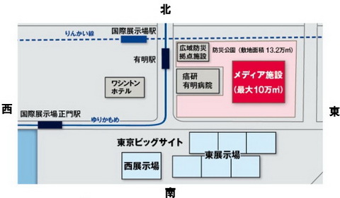 日本展示会協会からの提案